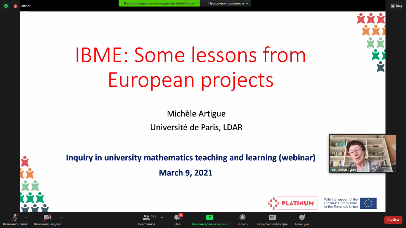 Ділиться досвідом запрошений спікер професор Мішель Аріті (Паризький університет Дідро)